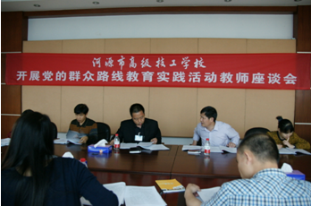 座谈会现场