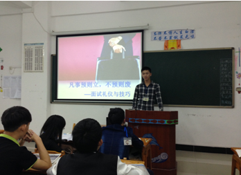 (图二)12物流2班正在召开面试礼仪主题班会 (图二)12物流2班正在召开面试礼仪主题班会