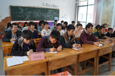 （图三）面试技巧主题辅导讲座