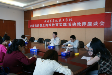 （图一）座谈会现场