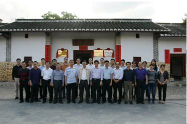 （图二）参观一行在邓缵先故居前合影