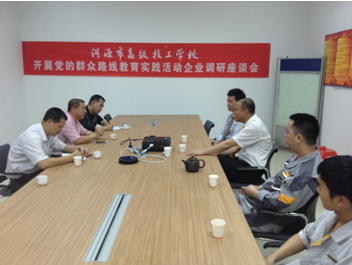 （图二）梁副校长一行在标远汽车销售服务公司调研