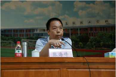 （图二）张海锋副校长在作主题报告