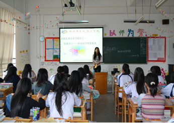 （图二） 学生们在分享“何为职业道德”的心得