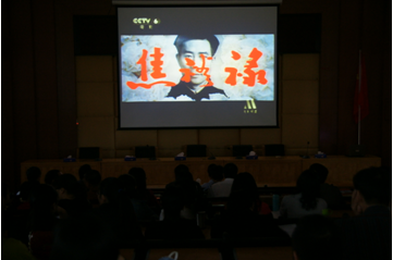 （图一）党员在观看《焦裕禄》