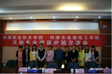 （图二）会后，双方合影留念