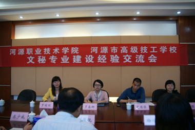 （图一）经验交流会现场