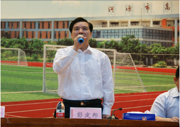 （图三）彭定邦常务副市长宣布第七届技能节开幕