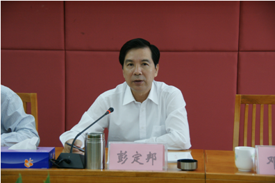 （图三）彭定邦常务副市长作重要讲话