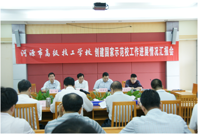 （图一）会议现场