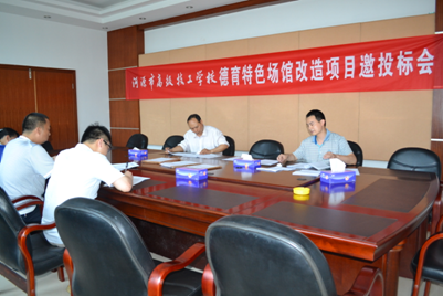 （图一）会议现场