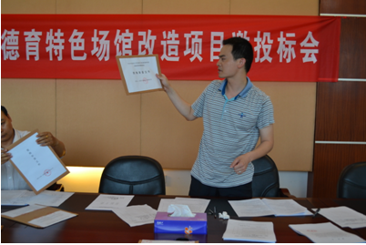 （图二）振丰工程造价咨询有限公司叶主任展示投标文件