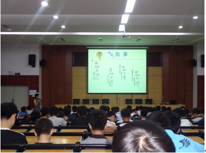 （图一）讲座现场