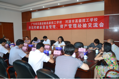 （图一）交流会现场