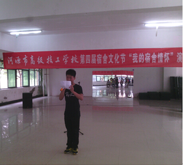 比赛正在有序地进行着