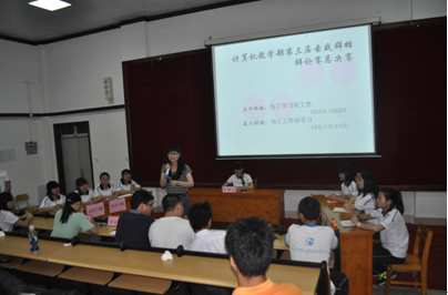 （图三）周亚蓝老师进行精彩点评