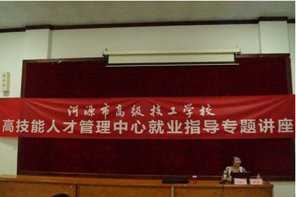 （图一）潘小丽老师正在为同学们指点迷津