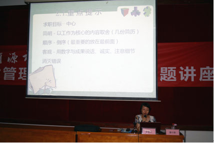 （图五）潘小丽老师正在为学生点出面试的重点之处