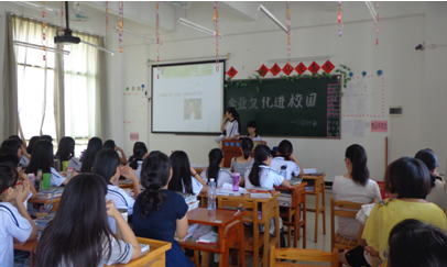 （图三）13级会计4班班会课上，让同学们来当一把“小老师”