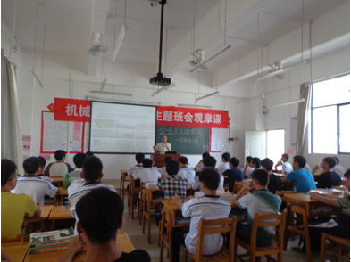 （图四）13级机电1班正在组织班会课