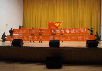 （图三）舞蹈《大海航行靠舵手》