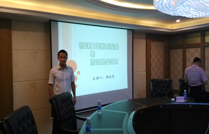 （图一）谢志海老师在参加培训