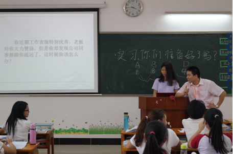 （图一）12级会计高级班正在开展主题班会