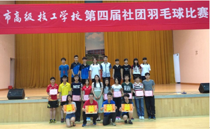 校团委书记骆晓红与获奖选手合影