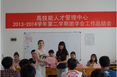 （图二）荣获“先进个人”学生干部