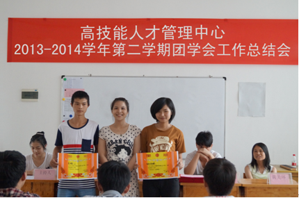 （图一）荣获“先进集体”部门