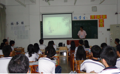 （图一）白李平老师组织学生观看视频