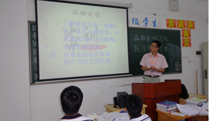 （图二）白李平老师正在讲解主题班会内容