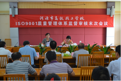 审核组组长于红梅老师正在反馈审查情况