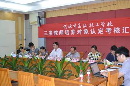 （图一） 黎海波校长讲话