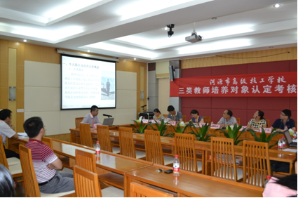 （图二） 太阳能光伏发电技术专业带头人刘志奎作汇报