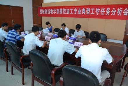 （图一）会议现场