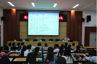 （图二）学员在进行理论学习