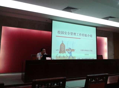 （图一）张海锋副校长在介绍经验