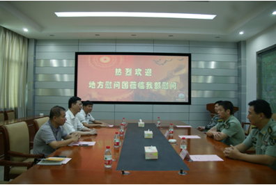 （图一）座谈会现场
