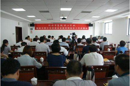 （图四）验收工作反馈会现场