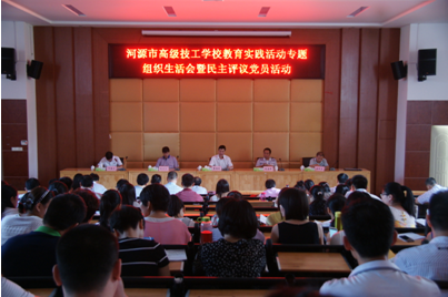 （图一）会议现场