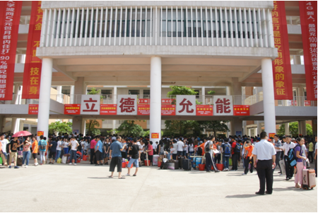（图一）报到现场