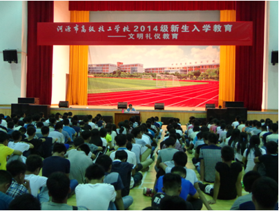 文明礼仪讲座现场