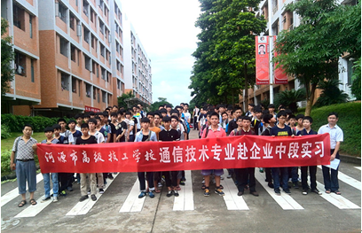 赴企业实习学生及指导教师合影