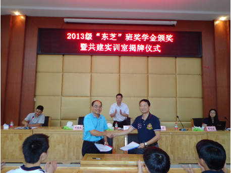 （图三）刘俊侃副校长和袁新平部长共同签订协议书