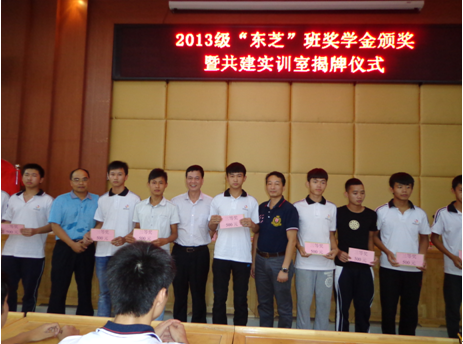 （图二）黎海波校长、刘俊侃副校长和袁新平部长为学生颁发奖学金