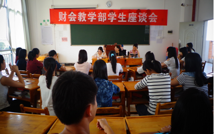 （图一） 座谈会现场