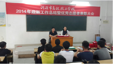 （图一）骆晓红老师在做总结