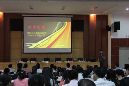 （图二）邹老师在分享培训心得