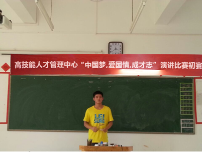 （图二）演讲选手正在演讲